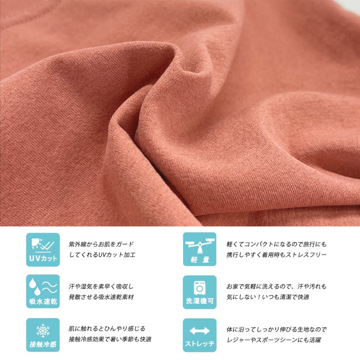 UVカット・水陸両用 ラッシュガードセミフレアパンツ | ad thie | 詳細画像27 