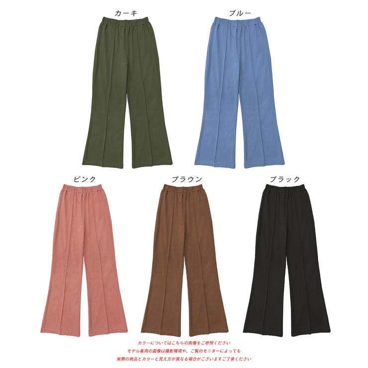 UVカット・水陸両用 ラッシュガードセミフレアパンツ | ad thie | 詳細画像28 