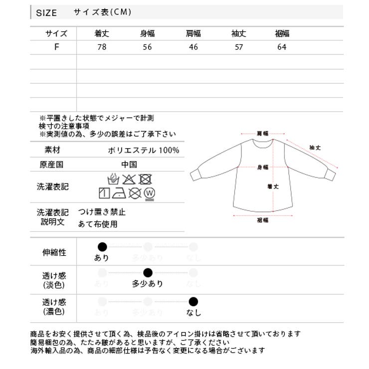 ラッシュガード UVカット シャーリングスリーブプルオーバー | ad thie | 詳細画像37 