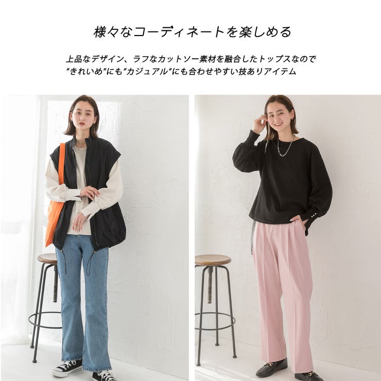 パール付きスリット 裏毛ボリュームスリプルオーバー | ad thie | 詳細画像20 