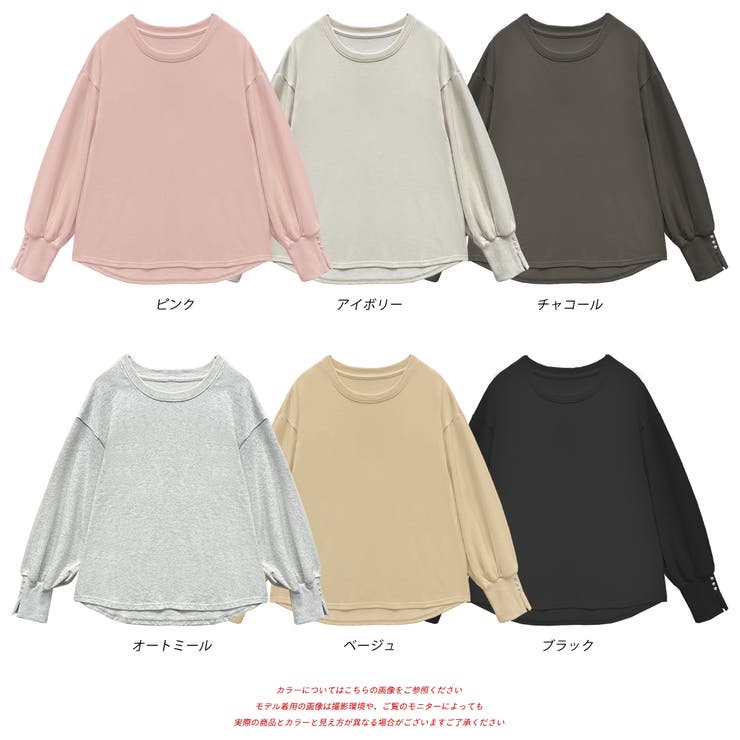 パール付きスリット 裏毛ボリュームスリプルオーバー | ad thie | 詳細画像22 