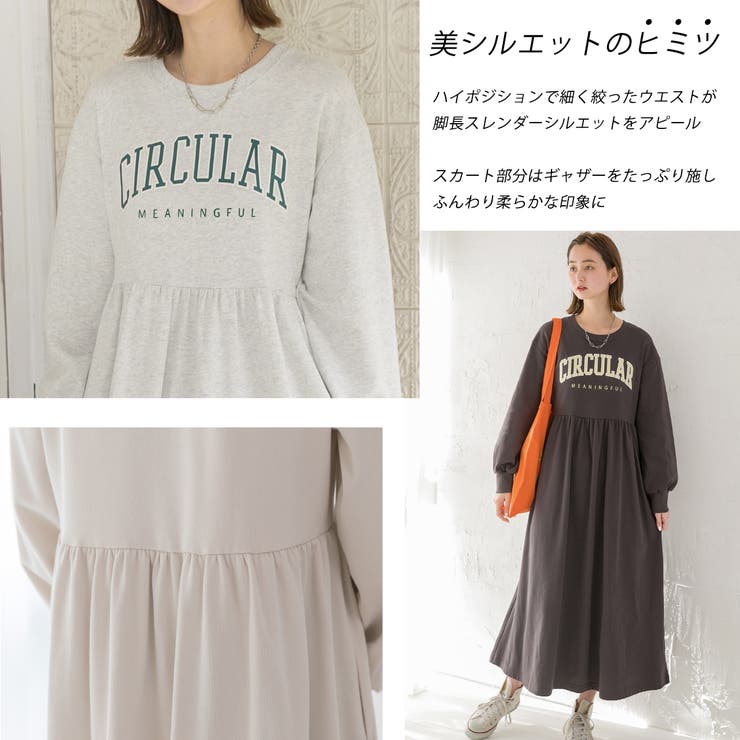 カレッジロゴ 裏毛ギャザー切替ワンピース | ad thie | 詳細画像21 