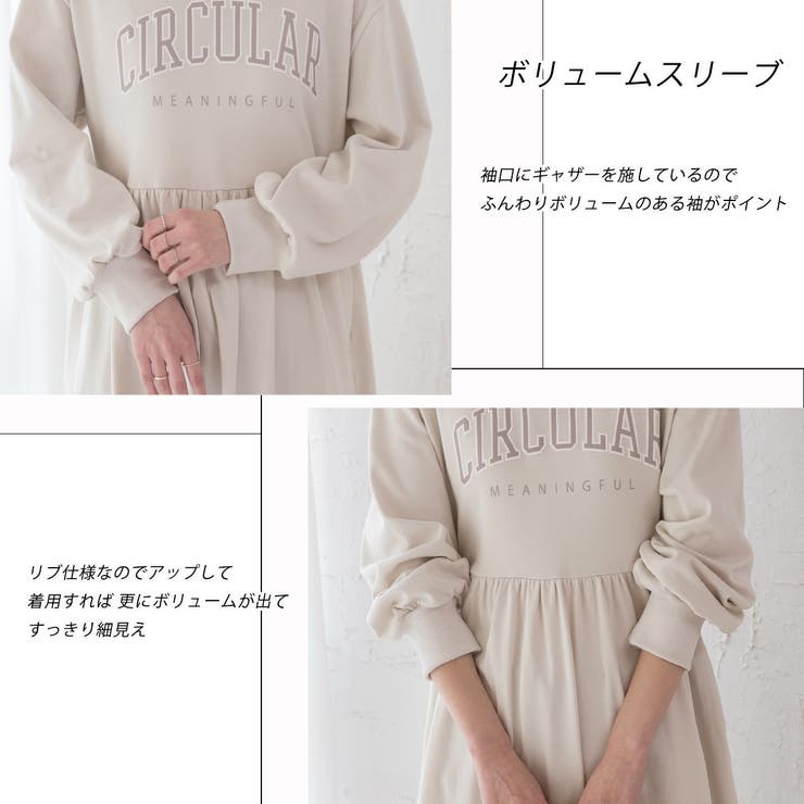 カレッジロゴ 裏毛ギャザー切替ワンピース | ad thie | 詳細画像22 