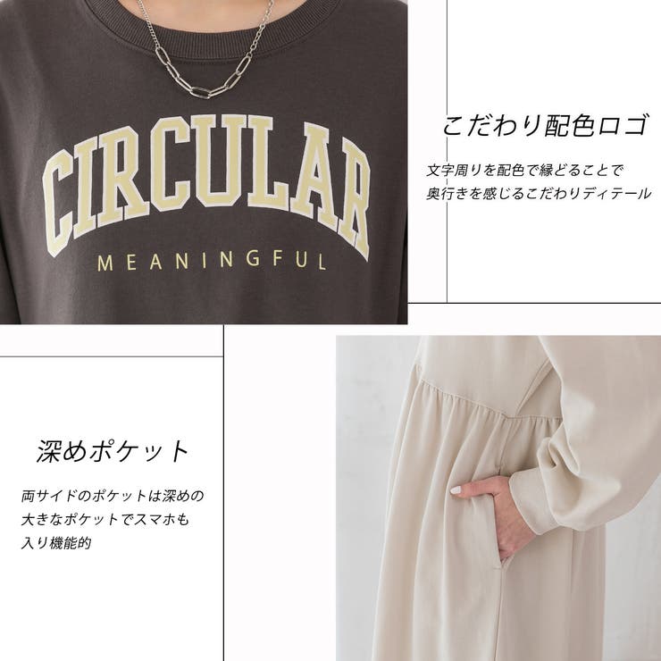 カレッジロゴ 裏毛ギャザー切替ワンピース | ad thie | 詳細画像23 