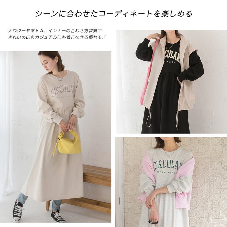 カレッジロゴ 裏毛ギャザー切替ワンピース | ad thie | 詳細画像24 