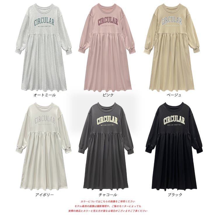 カレッジロゴ 裏毛ギャザー切替ワンピース | ad thie | 詳細画像26 