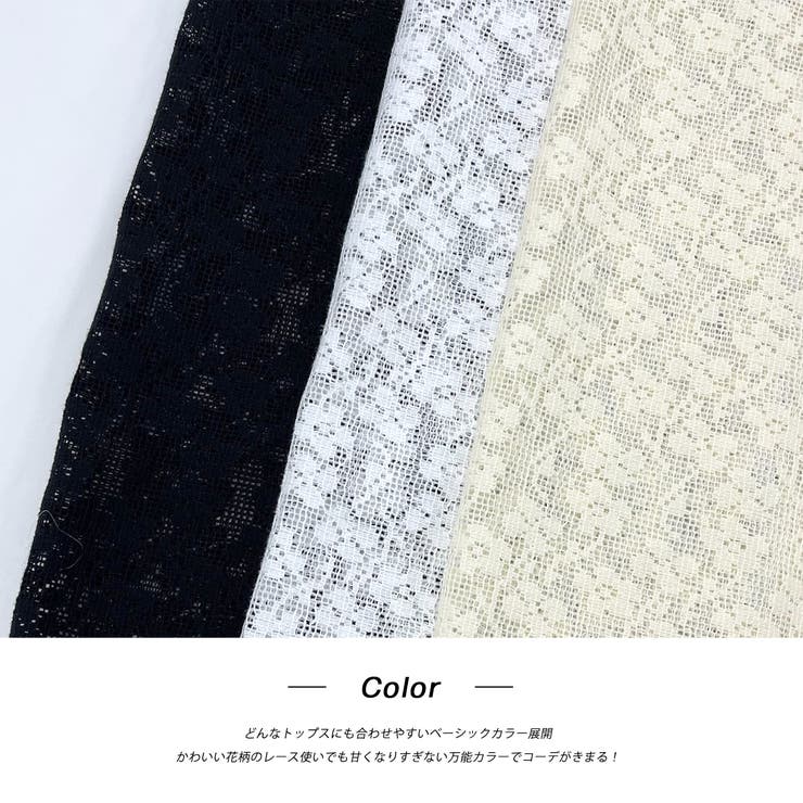 裏地付き・総レース  イージーパンツ | ad thie | 詳細画像19 