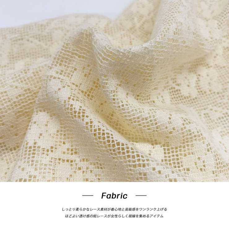 裏地付き・総レース  イージーパンツ | ad thie | 詳細画像20 