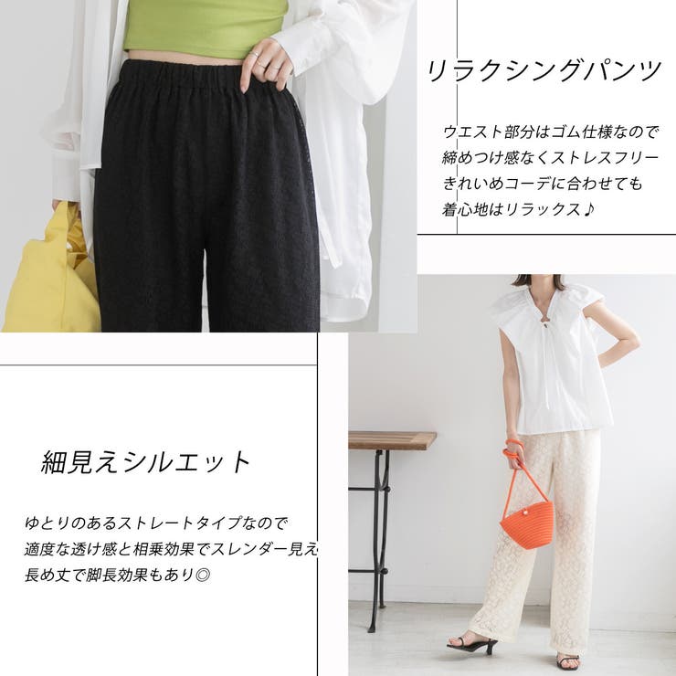 裏地付き・総レース  イージーパンツ | ad thie | 詳細画像22 