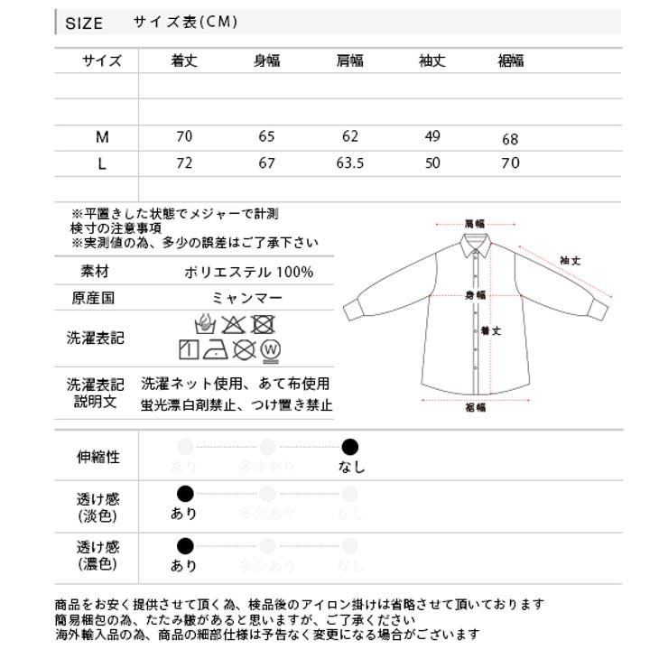 バンドカラー シアーシャツ | ad thie | 詳細画像31 