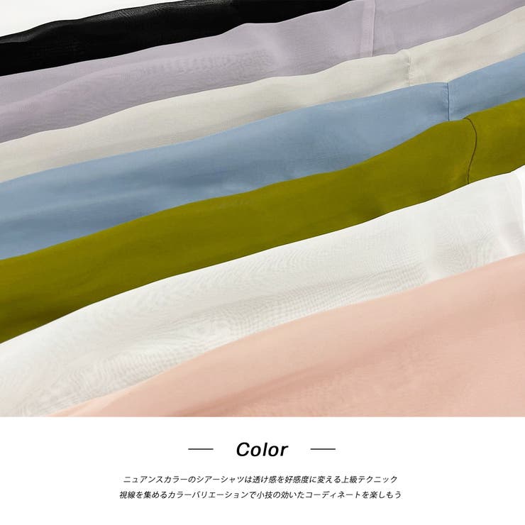 バンドカラー シアーシャツ | ad thie | 詳細画像27 