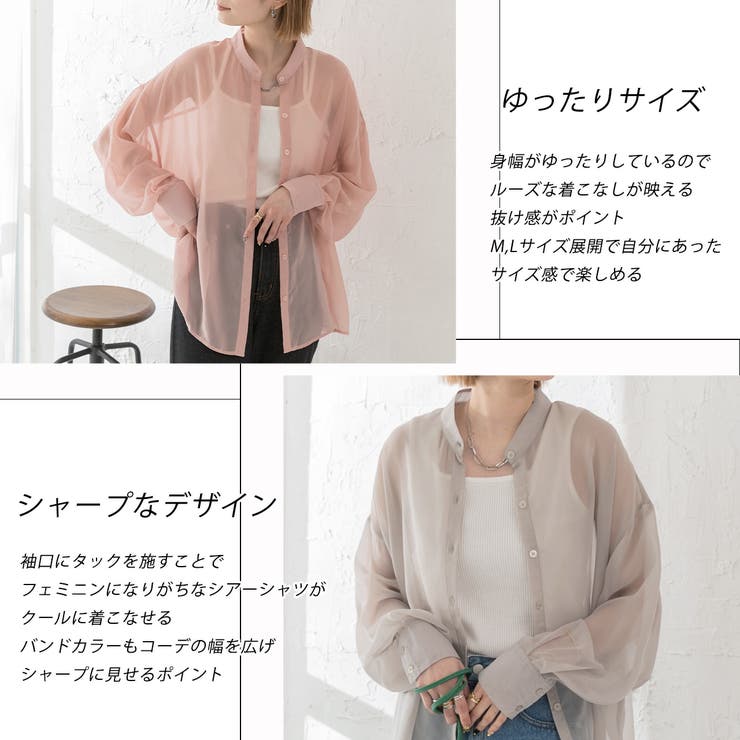 バンドカラー シアーシャツ | ad thie | 詳細画像28 