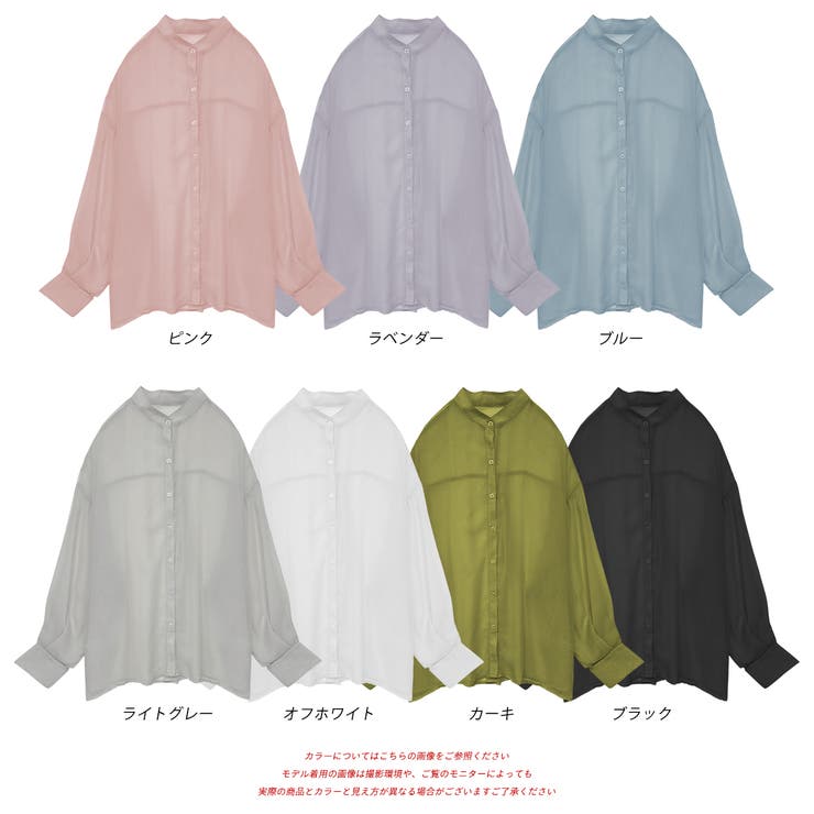 バンドカラー シアーシャツ | ad thie | 詳細画像30 