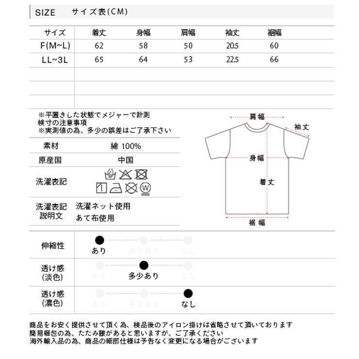 柔らかコットン100％ 無地 シンプルTシャツ | ad thie | 詳細画像38 