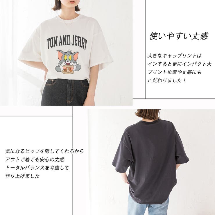 トム＆ジェリー ビッグロゴTシャツ | ad thie | 詳細画像14 