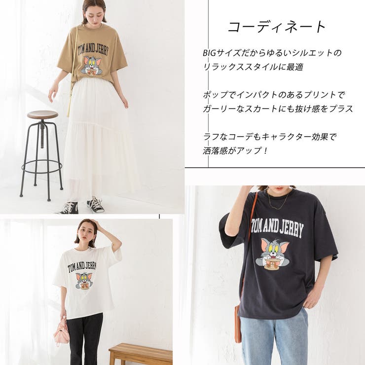 トム＆ジェリー ビッグロゴTシャツ | ad thie | 詳細画像15 