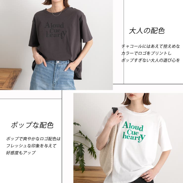 柔らかコットン100％ ロゴプリントTシャツ | ad thie | 詳細画像23 