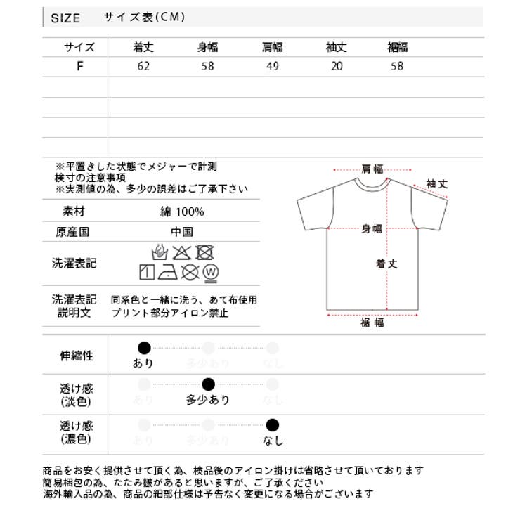 柔らかコットン100％ ロゴプリントTシャツ | ad thie | 詳細画像26 