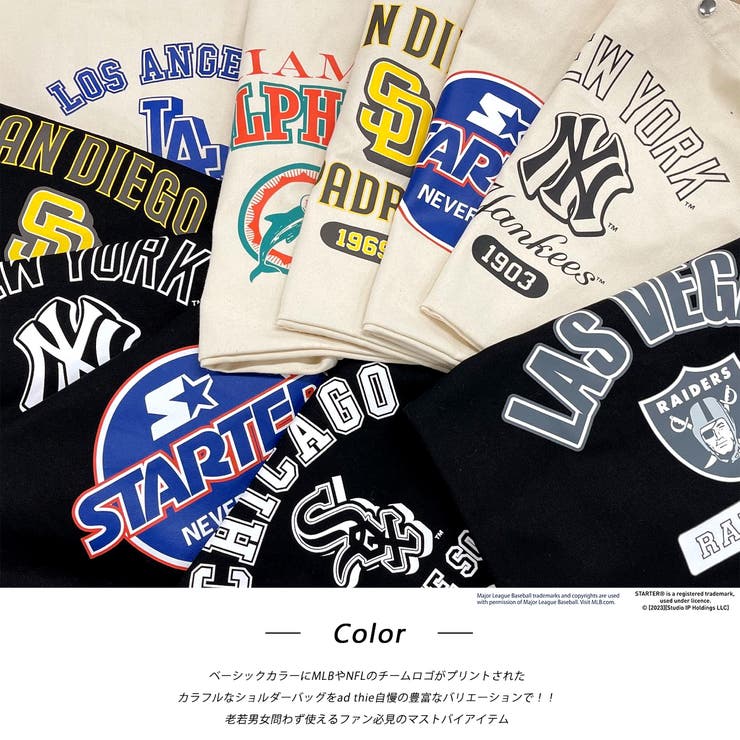 アソートデザイン ショルダー付きトートバッグ | ad thie | 詳細画像15 