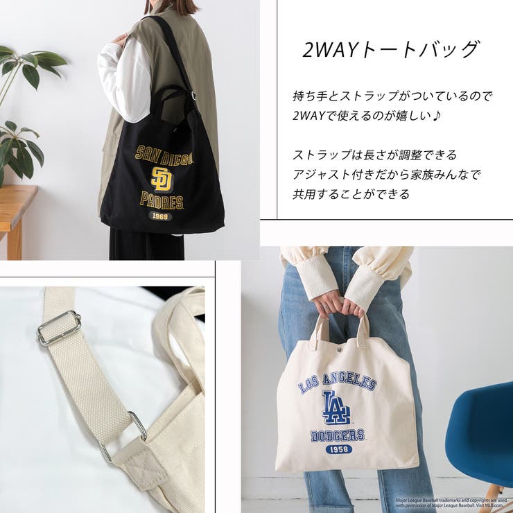 アソートデザイン ショルダー付きトートバッグ | ad thie | 詳細画像17 