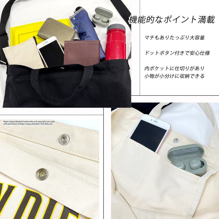 アソートデザイン ショルダー付きトートバッグ | ad thie | 詳細画像18 