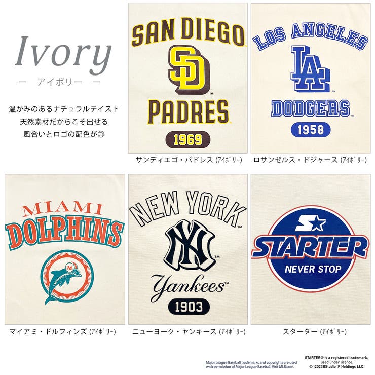 アソートデザイン ショルダー付きトートバッグ | ad thie | 詳細画像20 