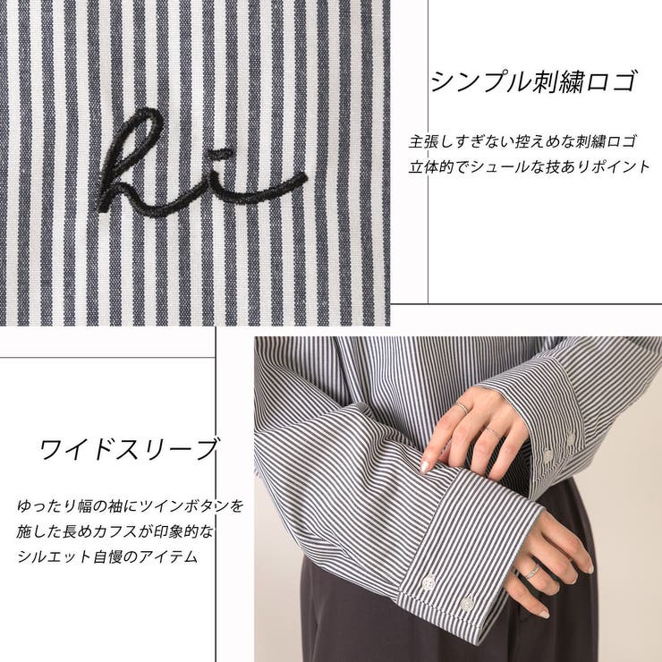 無地・ストライプ 刺繍入りショート丈シャツ[品番:ADEW0004175 無地・ストライプ 刺繍入りショート丈シャツ[品番:ADEW0004175