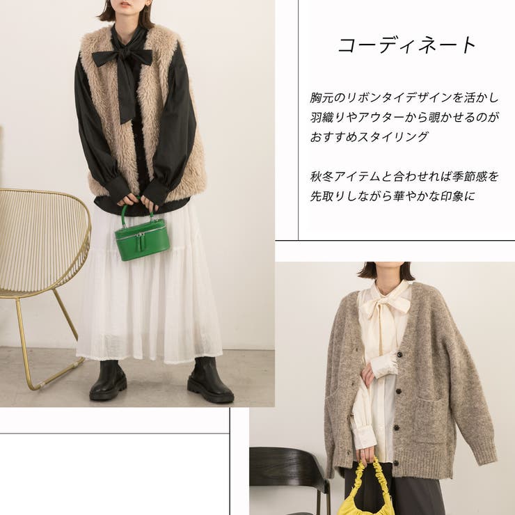 ボリュームスリーブ ボウタイリボンブラウス | ad thie | 詳細画像20 