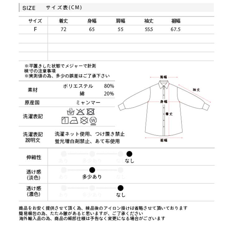ボリュームスリーブ ボウタイリボンブラウス | ad thie | 詳細画像22 