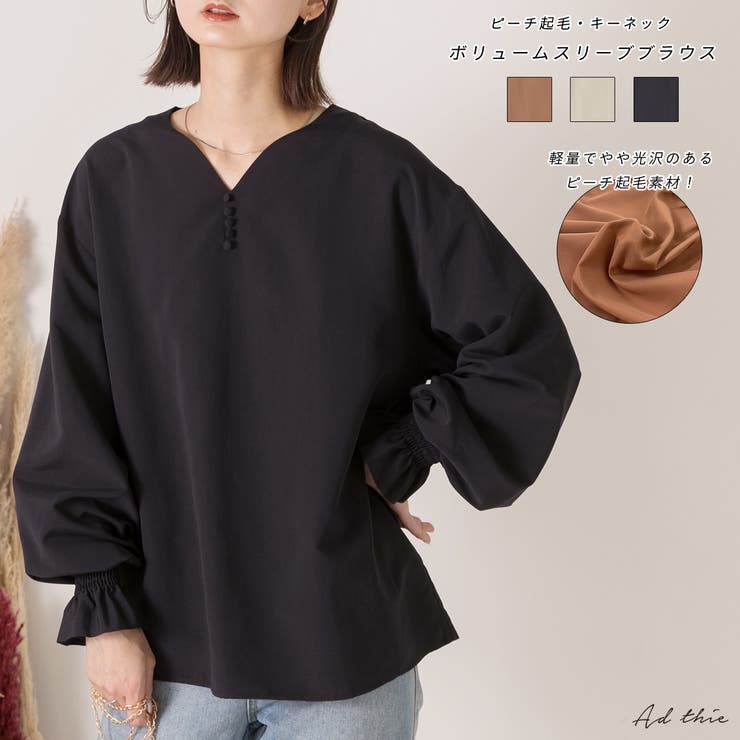 ピーチ起毛・キーネック ボリュームスリーブブラウス | ad thie | 詳細画像1 