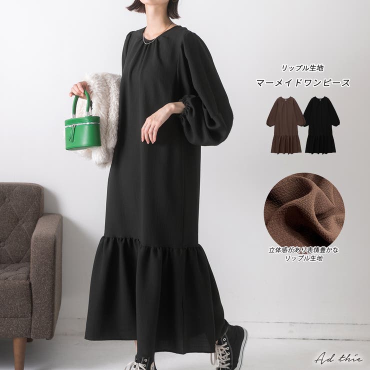 リップルマーメイドワンピース[品番：ADEW0004167]｜ad thie