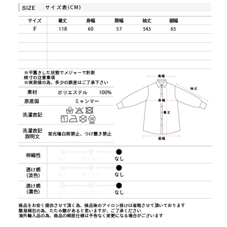 2023AW新作】コーデュロイ・バンドカラー シャツワンピース[品番