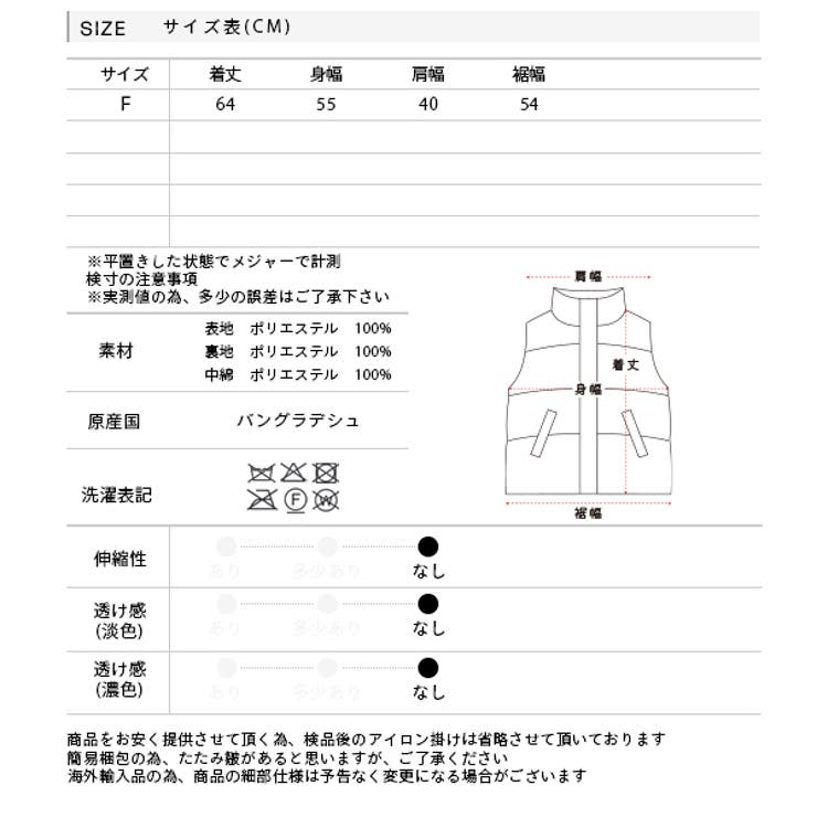 2023AW新作】バイカラー ライトダウンベスト [品番：ADEW0004188]｜ad