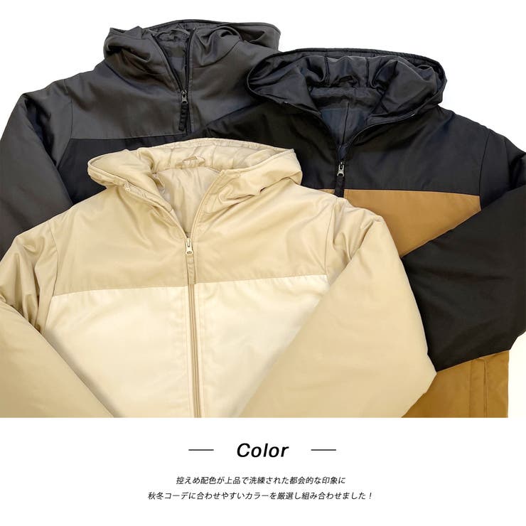 バイカラー・中綿 フード付きパーカー | ad thie | 詳細画像13 