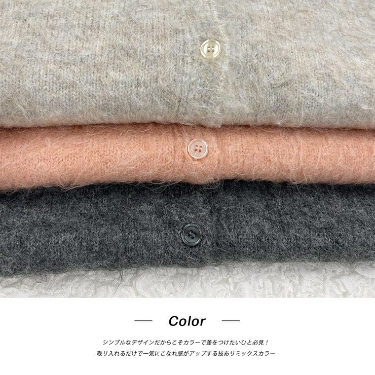 オーバーシルエット ふんわりシャギーニットカーデ | ad thie | 詳細画像19 