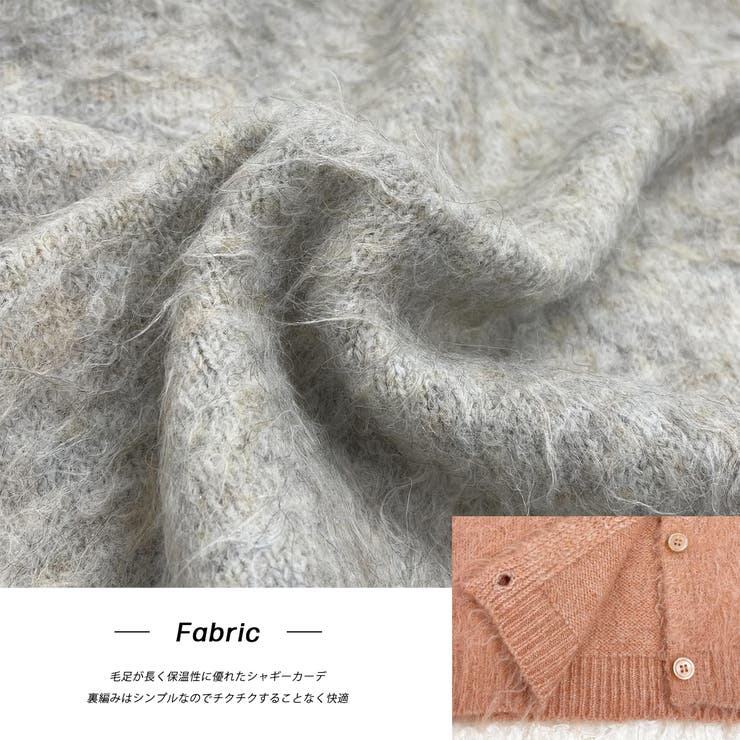 オーバーシルエット ふんわりシャギーニットカーデ | ad thie | 詳細画像20 