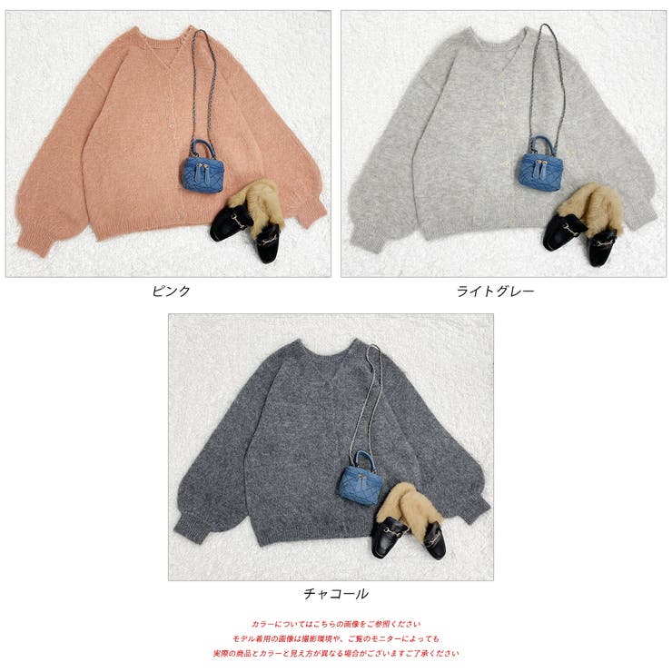 オーバーシルエット ふんわりシャギーニットカーデ | ad thie | 詳細画像21 