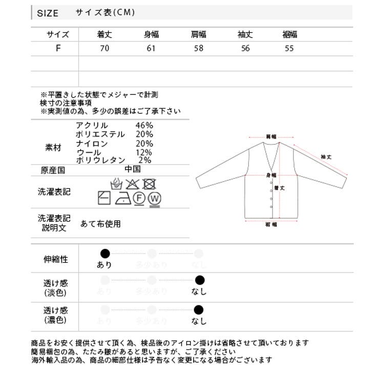 オーバーシルエット ふんわりシャギーニットカーデ | ad thie | 詳細画像22 
