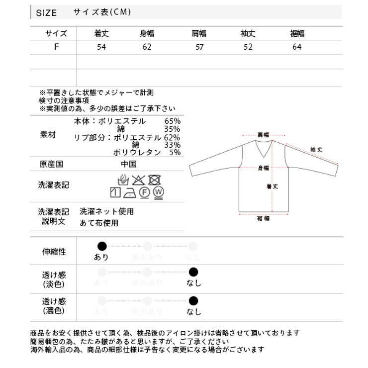 切りっぱなし Vネックプルオーバー | ad thie | 詳細画像52 