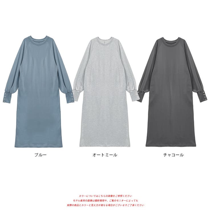 ボタンデザイン ボリュームスリーブワンピース | ad thie | 詳細画像43 