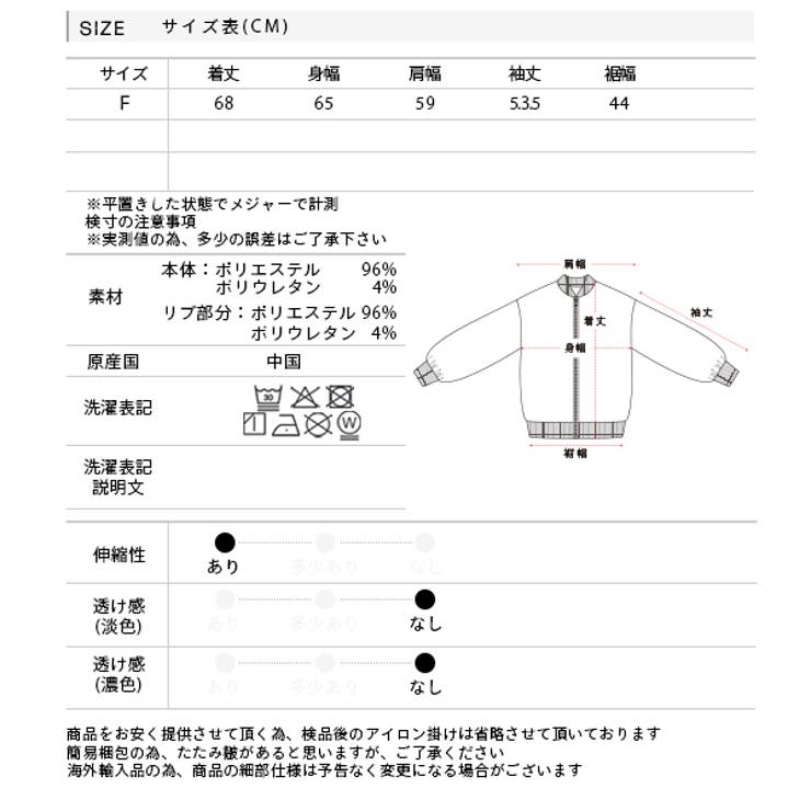 刺繍ロゴ・オーバーサイズ トラックジャケット | ad thie | 詳細画像26