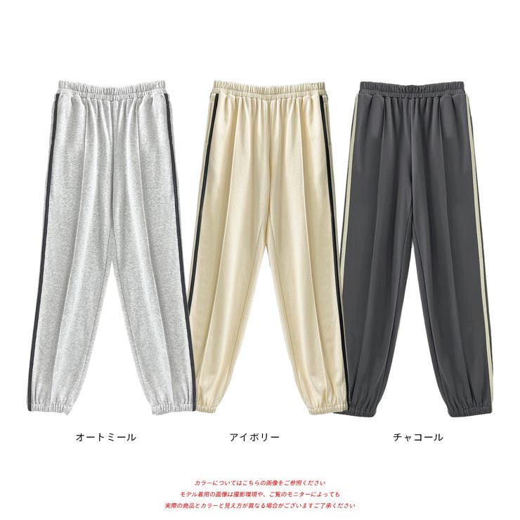 ピンタック サイドラインジョガーパンツ | ad thie | 詳細画像35 