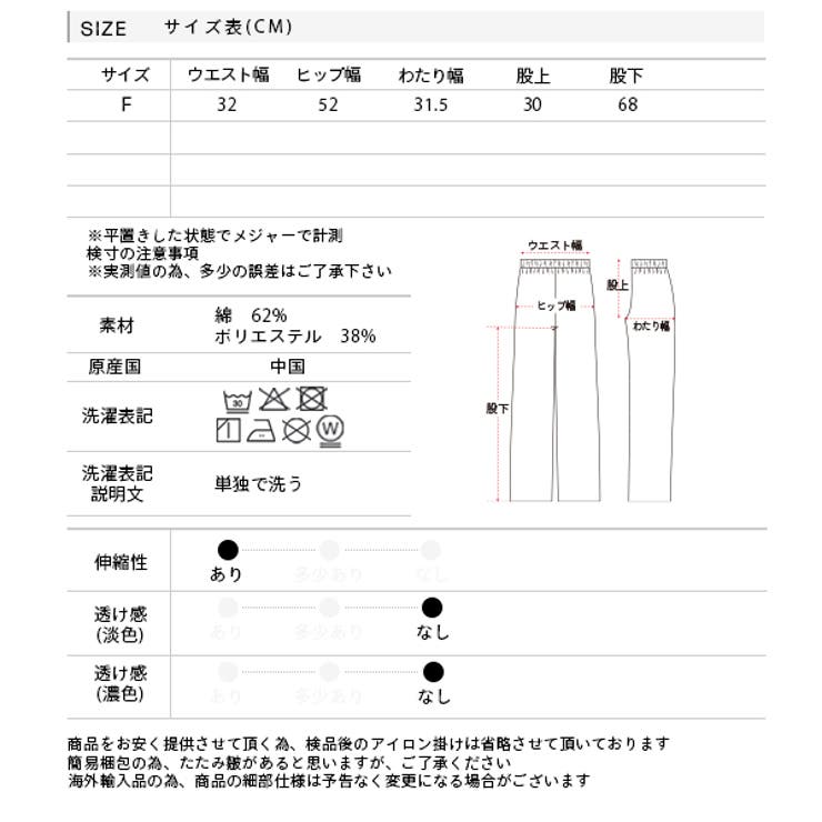 ピンタック サイドラインジョガーパンツ | ad thie | 詳細画像36 