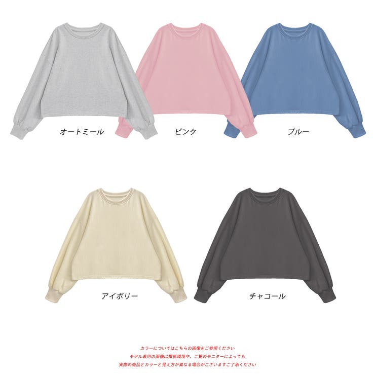 ボリュームスリーブ ショート丈プルオーバー | ad thie | 詳細画像42 