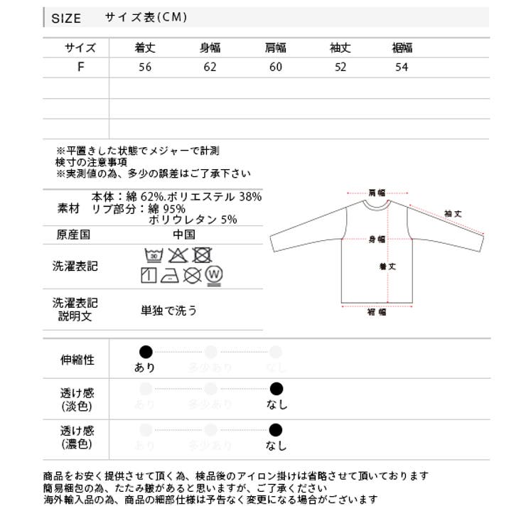 ボリュームスリーブ ショート丈プルオーバー | ad thie | 詳細画像43 