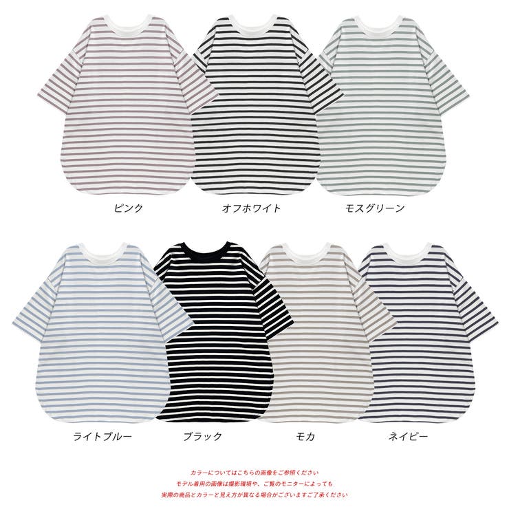 裾ラウンド ボーダーTシャツ | ad thie | 詳細画像34 