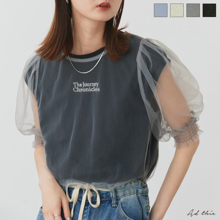 シャーリングチュールブラウス | ad thie | 詳細画像1 