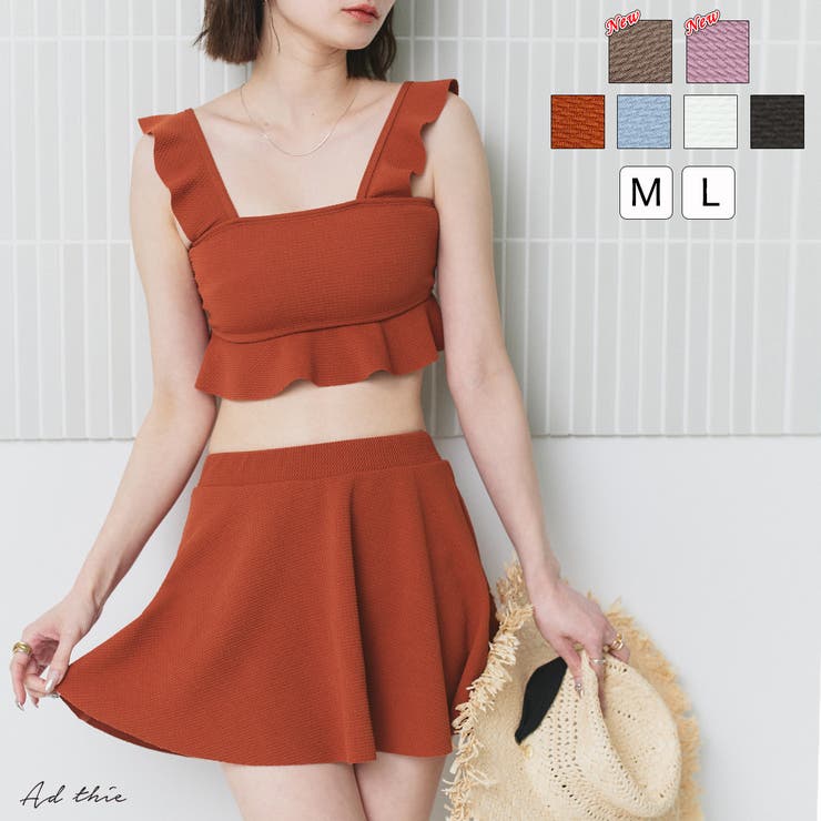 スイムウェア ショルダーフリルセットアップ | ad thie | 詳細画像1 