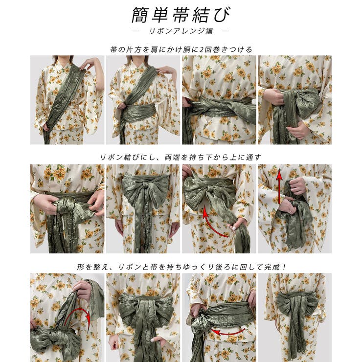 3点セット ひまわり柄セパレート2WAY浴衣セット[品番