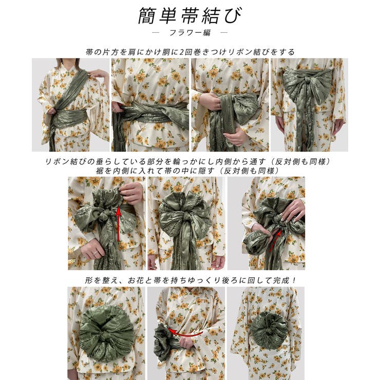 3点セット ひまわり柄セパレート2WAY浴衣セット[品番
